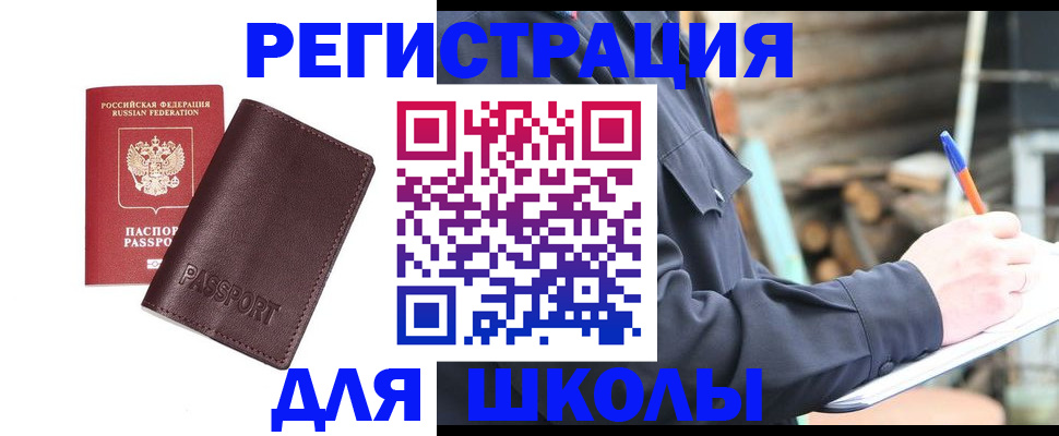 найти адрес прописки в Богучаре