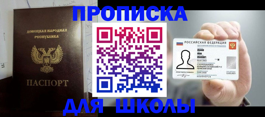 временная регистрация поиск в Богучаре