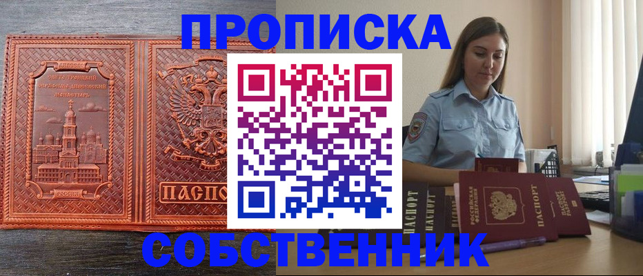 форма 3 в Богучаре